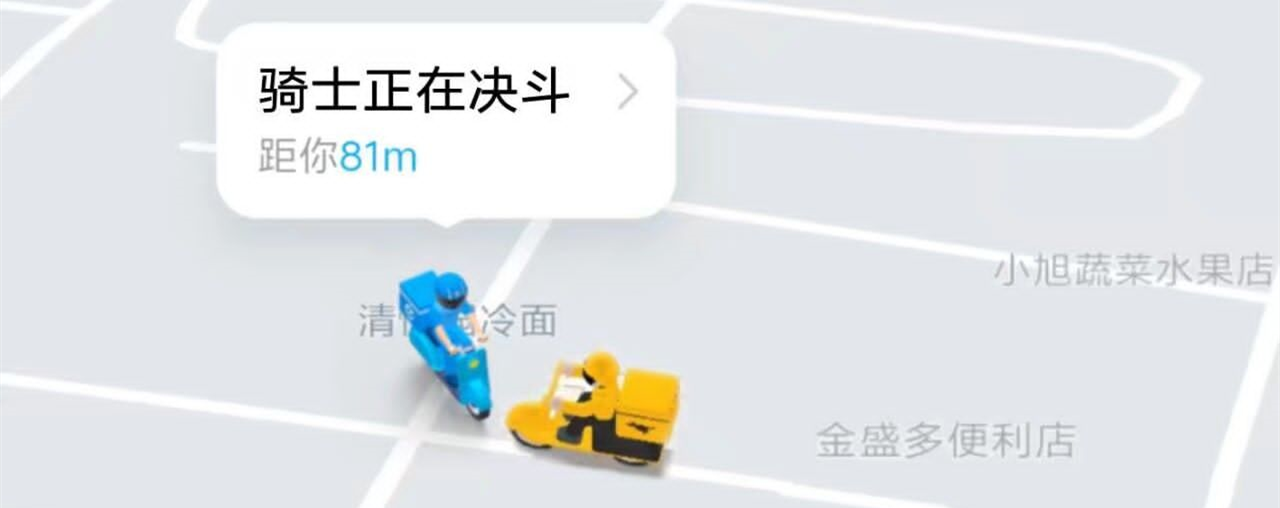 外卖&支付红包