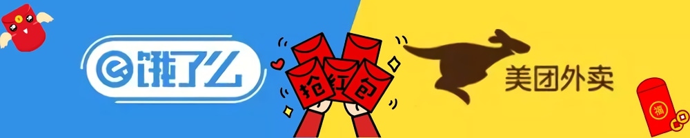薅羊毛攻略合集
