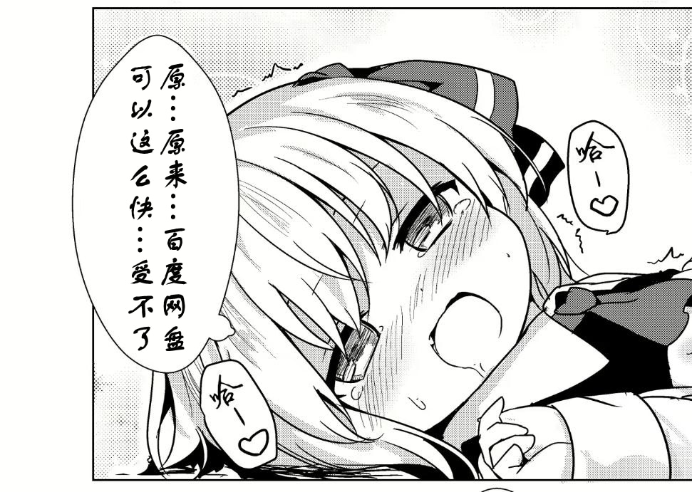 给度盘装上八缸发动机