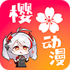 樱花漫画