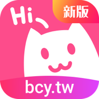 半次元